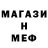 ТГК гашишное масло Jared Andersen