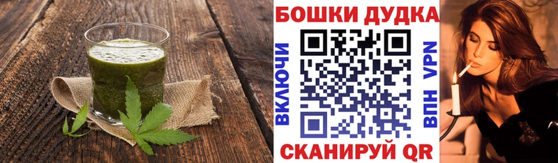 Canna-Cookies марихуана  где купить   Макарьев 
