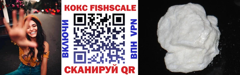 COCAIN 98%  Макарьев 