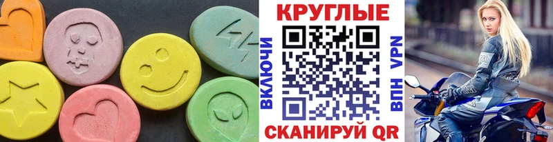 ЭКСТАЗИ Cube  OMG зеркало  дарк нет телеграм  что такое наркотик  Макарьев 
