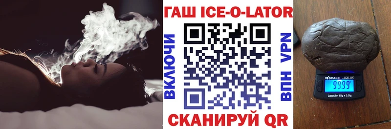 Гашиш индика сатива  где найти   Макарьев 