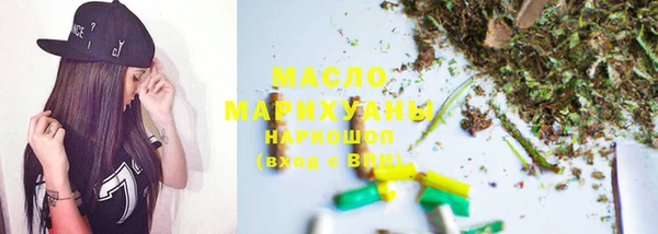 MDMA Premium VHQ Армянск