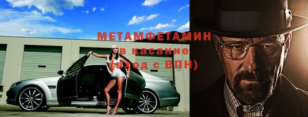MDMA Premium VHQ Армянск