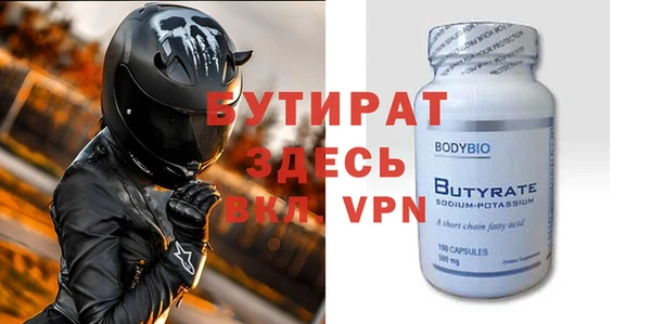MDMA Premium VHQ Армянск
