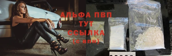 скорость Аркадак