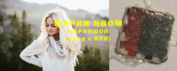 MDMA Premium VHQ Армянск