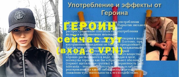 дистиллят марихуана Арсеньев