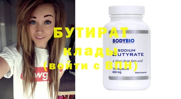MDMA Premium VHQ Армянск