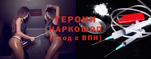 метадон Рославль