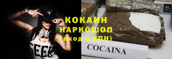 скорость Аркадак