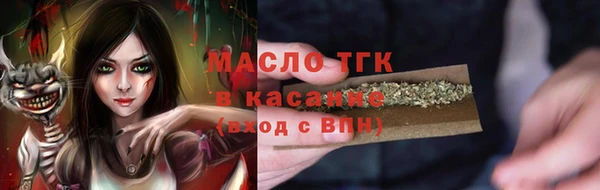 скорость Аркадак