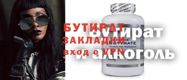 дистиллят марихуана Арсеньев