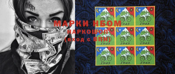 дистиллят марихуана Арсеньев
