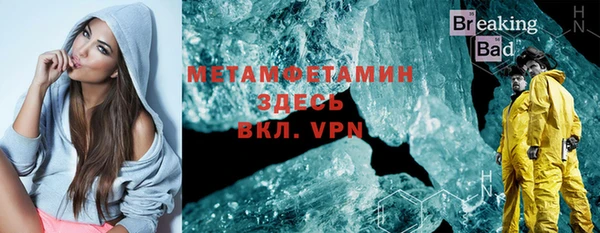 MDMA Premium VHQ Армянск
