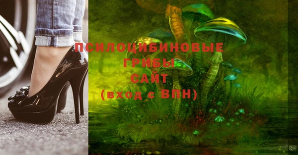 дистиллят марихуана Арсеньев