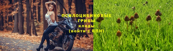 дистиллят марихуана Арсеньев