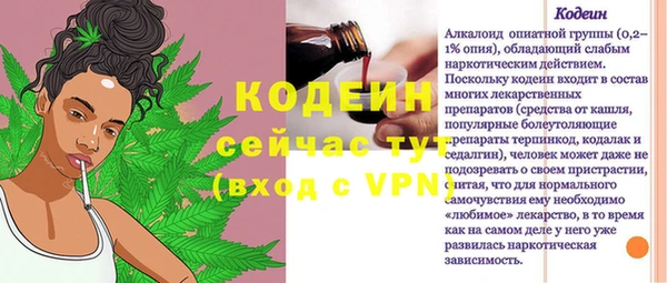 скорость Аркадак