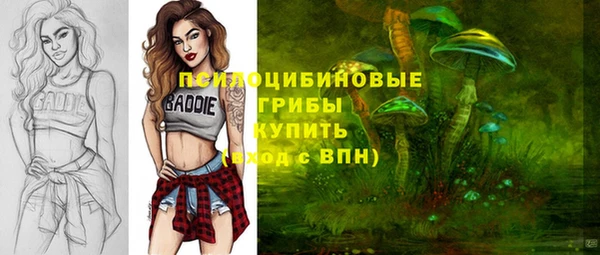 дистиллят марихуана Арсеньев
