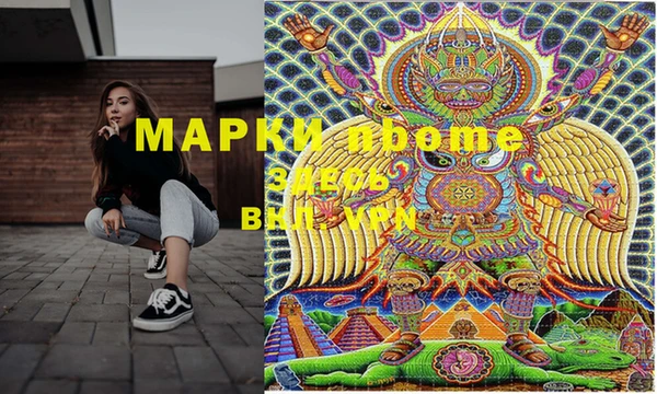 дистиллят марихуана Арсеньев