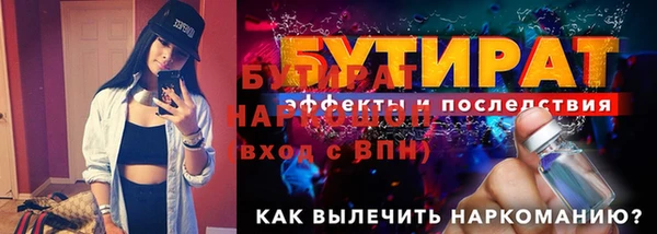 меф Ростов