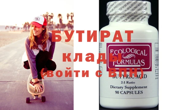 скорость Аркадак