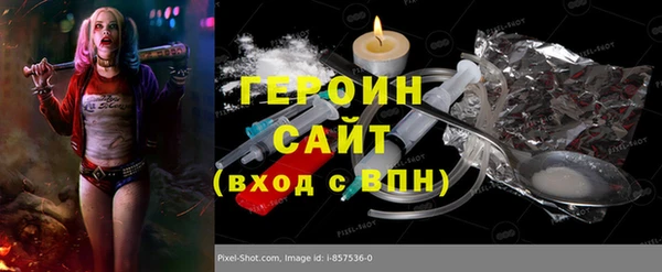 MDMA Premium VHQ Армянск
