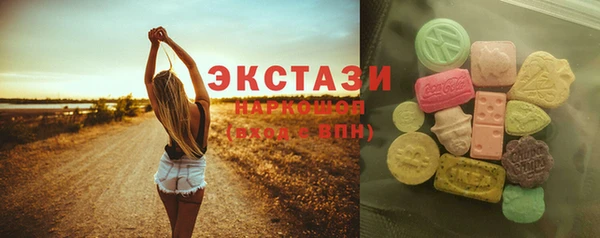MDMA Premium VHQ Армянск