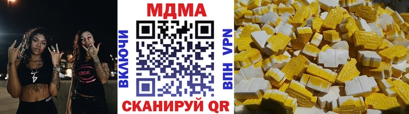 MDMA VHQ  что такое наркотик  Макарьев 
