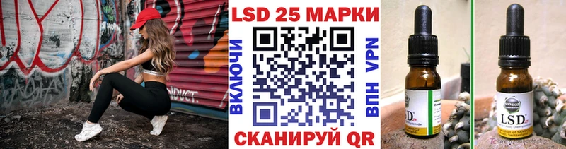 Марки 25I-NBOMe 1,5мг  KRAKEN рабочий сайт  Макарьев 