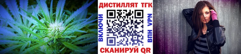 ТГК вейп с тгк  Макарьев 